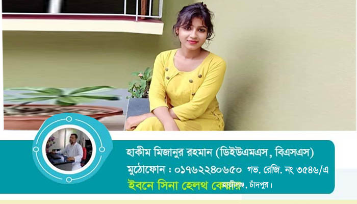 অতিরিক্ত সাদাস্রাবের লক্ষণ ও চিকিৎসা জেনে নিন