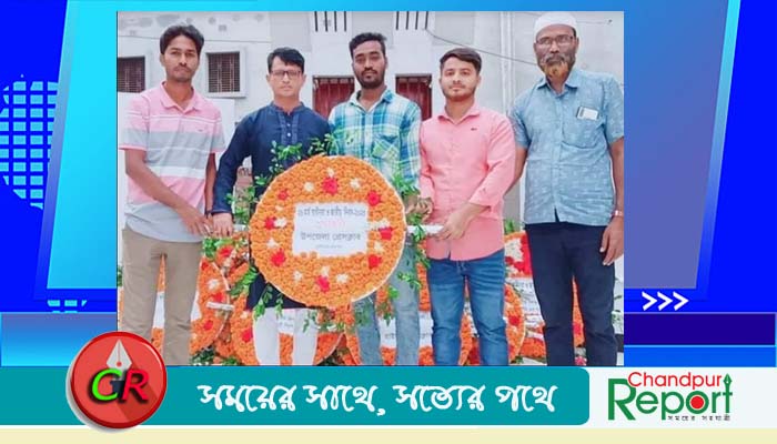 স্বাধীনতা ও জাতীয় দিবসে উপজেলা প্রেসক্লাবের শ্রদ্ধা নিবেদন