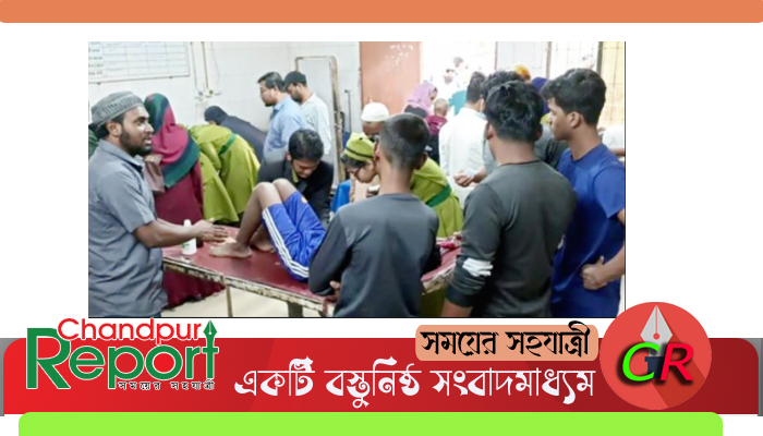 ঈদে সড়ক দুর্ঘটনায় চাঁদপুরের শিশু-বৃদ্ধসহ আহত শতাধিক
