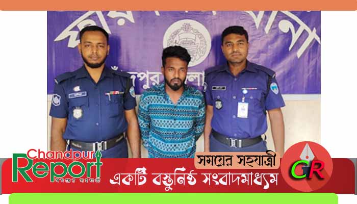 ফরিদগঞ্জে স্কুলছাত্রীকে ধর্ষণ চেষ্টার অভিযোগে আটক ১