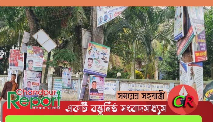 পেরেগ ঠুকে সাঁটানো হচ্ছে ব্যানার-ফেস্টুন : আইনের প্রয়োগ না থাকায় গাছের সাথে নিষ্ঠুরতা
