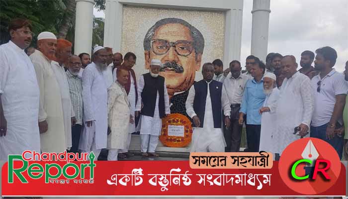 আ’লীগের ৭৪ তম প্রতিষ্ঠা বার্ষিকী উপলক্ষে মতলব উত্তরে আলোচনাসভা