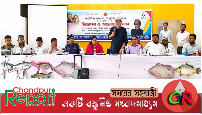 মাছ উৎপাদনে এগিয়ে যাচ্ছে বাংলাদেশ : বীর মুক্তিযোদ্ধা শফিুকর রহমান এমপি