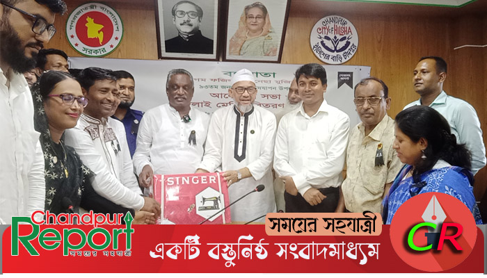 বঙ্গমাতার জন্মবার্ষিকী উপলক্ষে মতলব উত্তরে সেলাই মেশিন বিতরণ