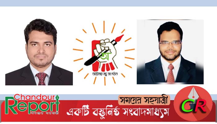 অঙ্গীকার বন্ধু সংগঠনের কার্যনির্বাহী পরিষদ (২০২৩-২৪)-এর আংশিক কমিটি গঠন