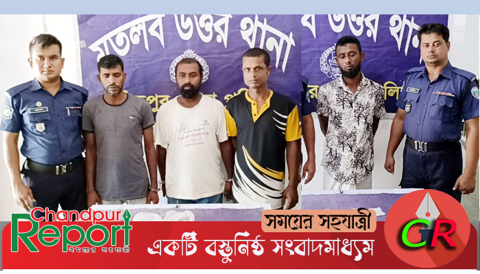 মতলব উত্তরে হেরোইন ও ইয়াবাসহ আটক ৪