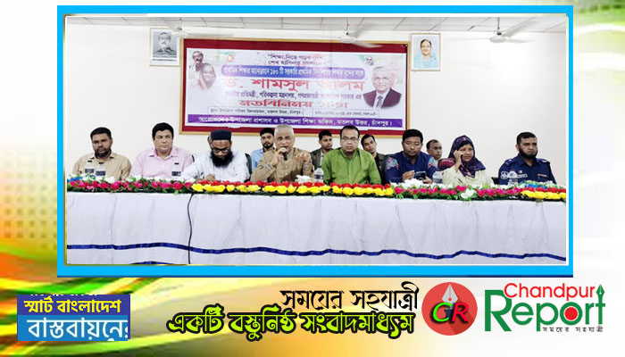 প্রতিযোগিতামূলক বিশ্বে টিকে থাকতে শিক্ষার কোনো বিকল্প নেই : পরিকল্পনা প্রতিমন্ত্রী অধ্যাপক ড. শামসুল আলম