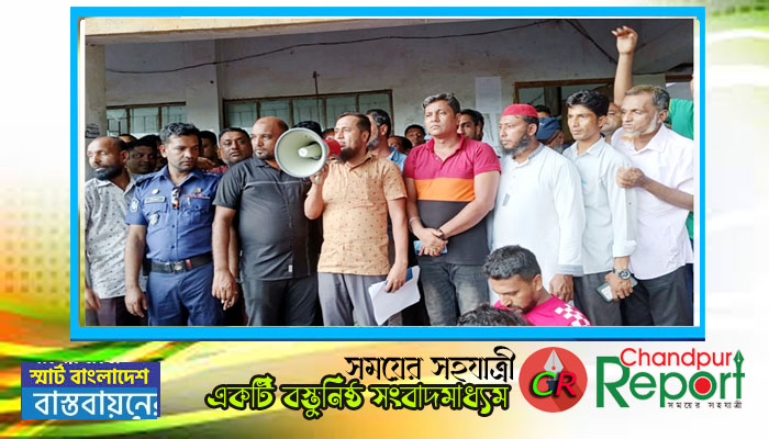 কালিপুর হাইস্কুল এণ্ড কলেজ গভর্নিং বডির নির্বাচন সম্পন্ন