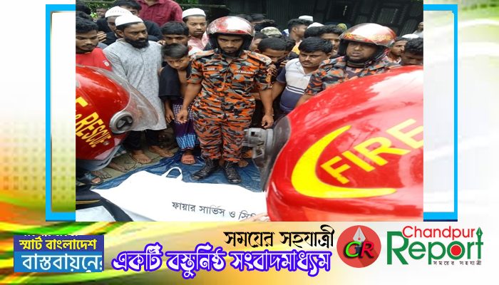 মানসিক রোগ হ্যালুসিনেশন : হাজীগঞ্জে প্রবাসীর স্ত্রী শেলির মৃত্যু
