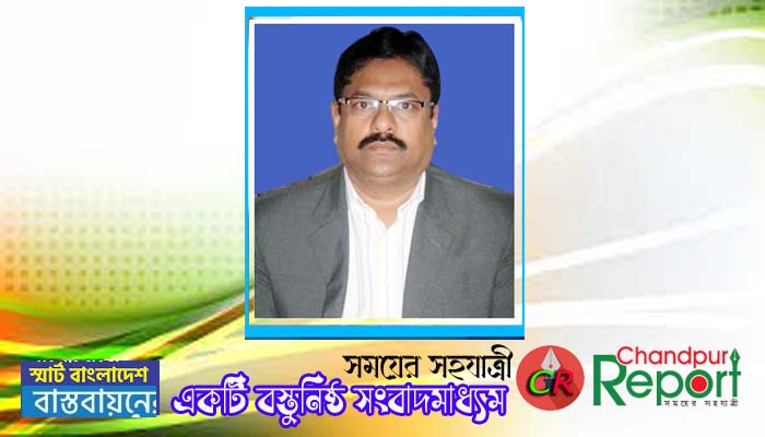 জেলায় প্রাথমিক বিদ্যালয়ের শ্রেষ্ঠ সভাপতি মতলব উত্তরের আতিক