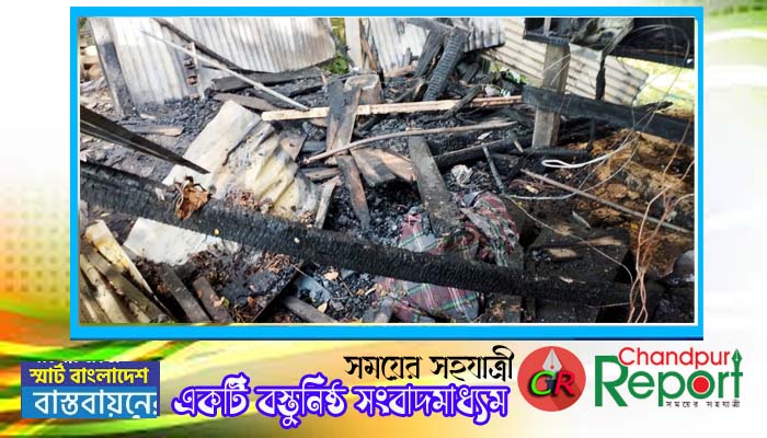 মতলব উত্তরে দুর্বৃত্তের আগুনে পুড়ে ছাই ব্যবসায়ীর স্বপ্ন