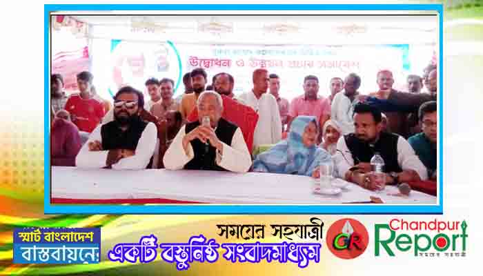 ‘প্রধানমন্ত্রী শেখ হাসিনা ভূমি ও গৃহহীনদের জন্য আশ্রয়ন প্রকল্পের মাধ্যমে জমি ও ঘর করে দিয়ে দৃষ্টান্ত স্থাপন করেছেন’