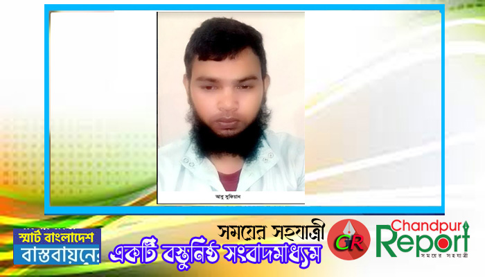 ফরিদগঞ্জে মাদ্রাসার দুই শিক্ষার্থীকে বলৎকারের অভিযোগে শিক্ষক গ্রেফতার