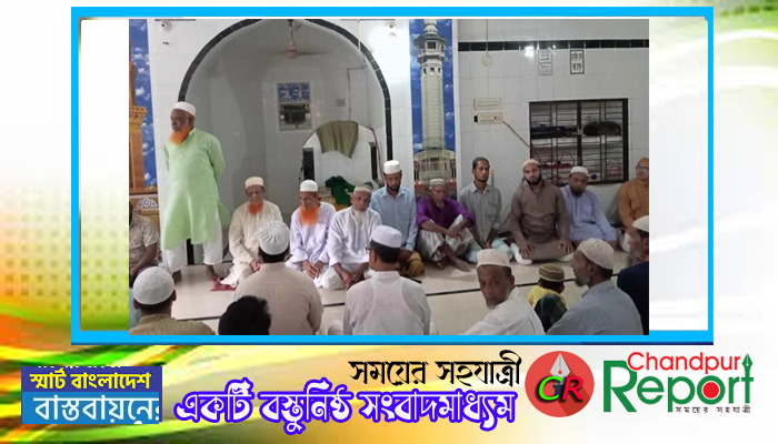 কচুয়ায় সাবেক এমপি আবুল হাছানাতের ১০ম মৃত্যু বার্ষিকী পালন