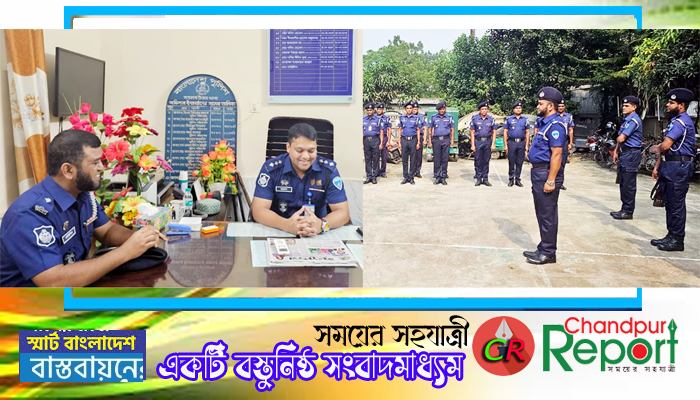 মতলব উত্তর থানা পরিদর্শন করলেন সিনিয়র সহকারী পুলিশ সুপার