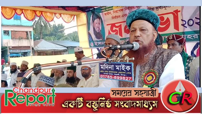 সরকারের উন্নয়ন দুর্নীতিবাজ এমপি-মন্ত্রীদের কারণে ভূলুণ্ঠিত হচ্ছে : আল্লামা বাহাদুর শাহ