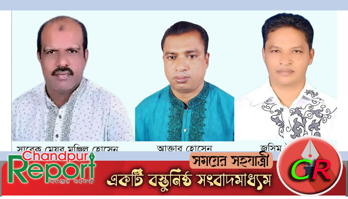 ফরিদগঞ্জের বিএনপির তিন নেতা ঢাকায় আটক