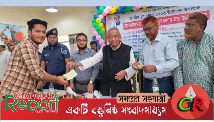 কচুয়ায় জাতীয় যুব দিবস উদযাপন