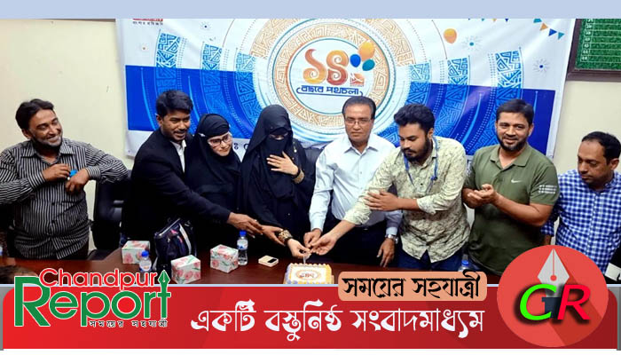 ফরিদগঞ্জে মোহনা টেলিভিশনের প্রতিষ্ঠাবার্ষিকী উদযাপন