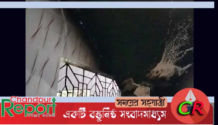 ফরিদগঞ্জের পাইকপাড়া দক্ষিণে রহস্যময় আগুন আতংকে বিশ পরিবার
