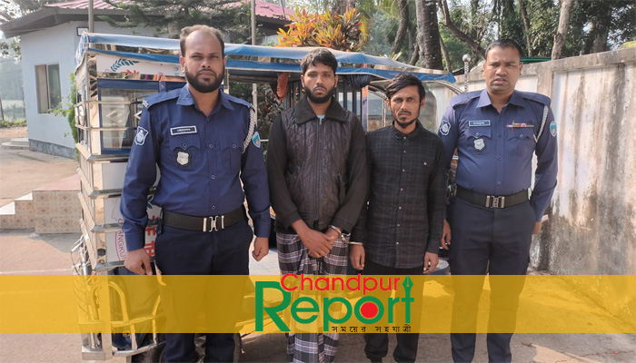 শাহরাস্তিতে অটোরিকশা সহ ২ চোর আটক