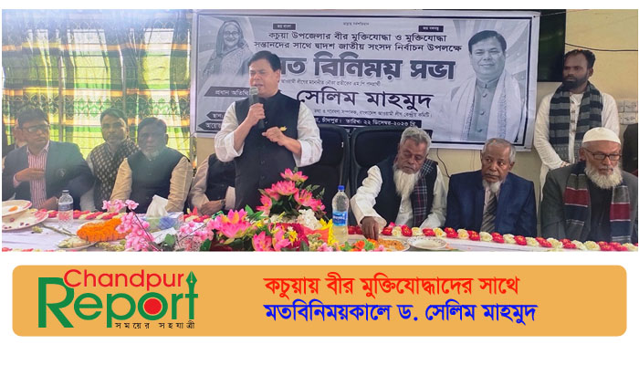 ‘আওয়ামীলীগ সরকারই মুক্তিযোদ্ধাদের মূল্যায়ন করেছে’