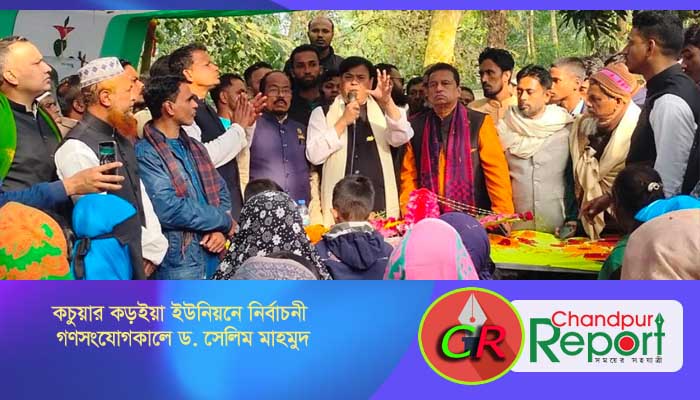 ‘নৌকায় ভোট দিলে উন্নয়নের মাধ্যমে জীবন মান বদলে দিবো’