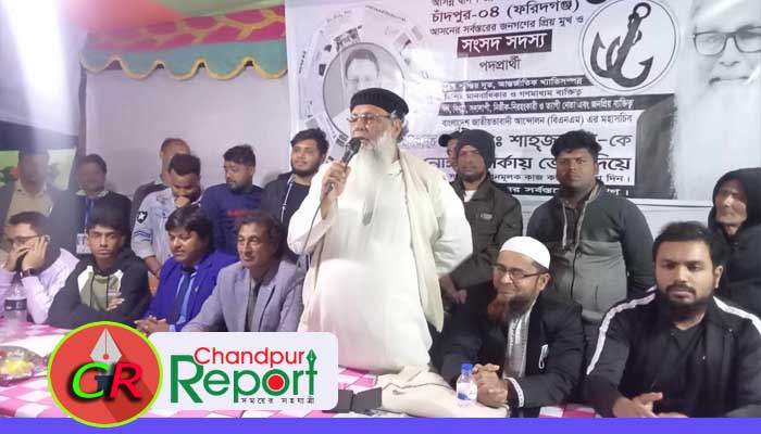 সাধারণ মানুষের দুর্দশা লাঘবে আমরা বদ্ধপরিকর : ড. মোহাম্মদ শাহজাহান