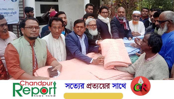 মতলব উত্তরের কালীপুরে কম্বল বিতরণ