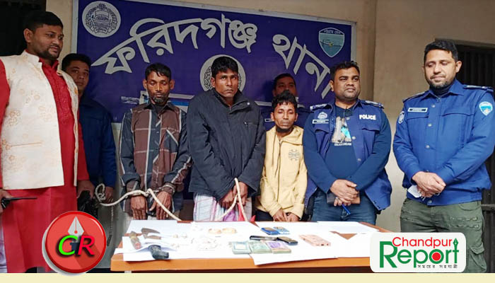 ফরিদগঞ্জে প্রবাসীর বাড়িতে ডাকাতি ঘটনায় আটক ৩ : লুণ্ঠিত মালামাল উদ্ধার