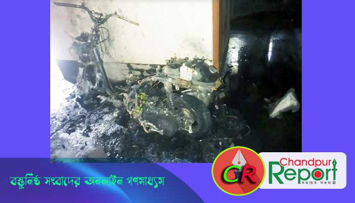 ফরিদগঞ্জে স্বাস্থ্যকেন্দ্রে অগ্নিকাণ্ড : মালামাল পুড়ে ছাই