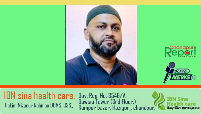  কচুয়ায় যুবলীগ নেতাকে নিয়ে ফেইসবুকে মিথ্যা অপপ্রচার, নিন্দা ও ক্ষোভ 