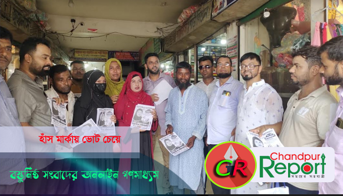 সাচার বাজারে মহিলা ভাইস চেয়ারম্যান পদে কুলসুমা আক্তারের গণসংযোগ