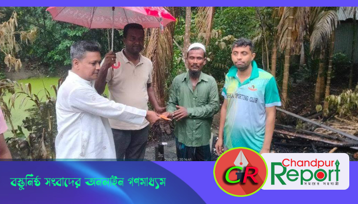 অগ্নিকাণ্ডে ক্ষতিগ্রস্ত বাবুল গাজীকে আর্থিক সহায়তা প্রদান করেন সুমন সরদার