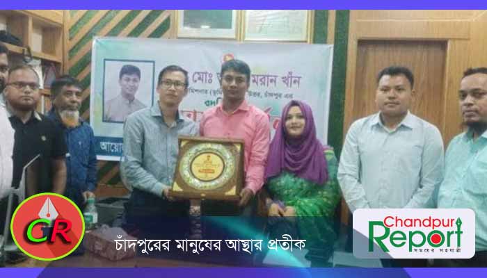 মতলব উত্তরে এসিল্যান্ডকে বিদায় ও বরণ