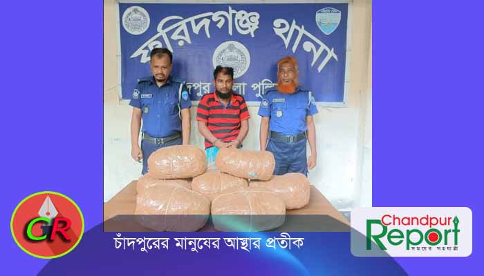 ১৪ কেজি গাঁজাসহ মাদক কারবারী গ্রেফতার