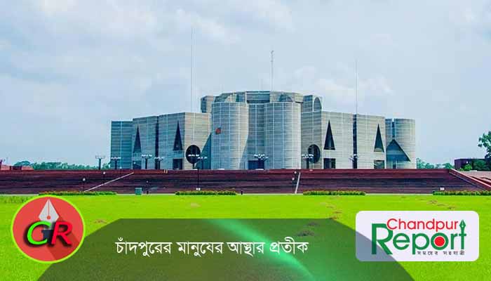 সংসদ বিলুপ্ত ঘোষণা : মুক্তি পেলেন বিএনপির চেয়ারপার্সন বেগম খালেদা জিয়া
