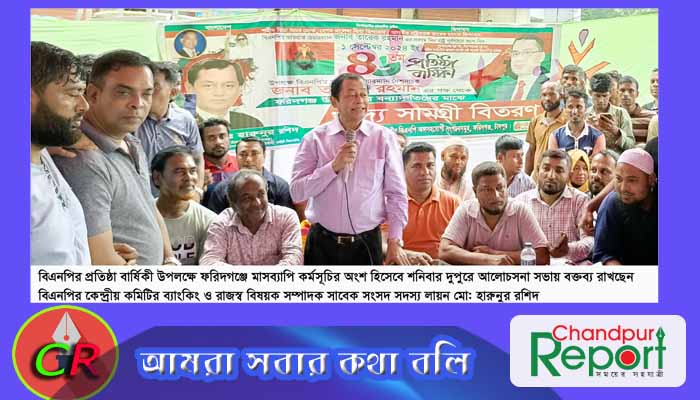 সুবিধাবাদীরা সর্বদাই নিজেদের আখের গোছাতে ব্যস্ত থাকে : সাবেক এমপি লায়ন হারুনুর রশিদ