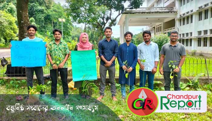 চবিতে ইযুথ ফর এসডিজি’স্ এর বৃক্ষরোপণ ও পরিচ্ছন্নতা অভিযান