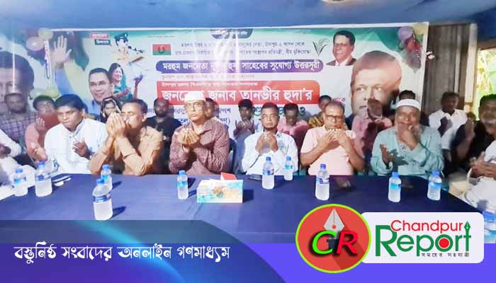মতলব উত্তরে এখলাছপুর ইউনিয়ন বিএনপির প্রধান কার্যালয় উদ্বোধন
