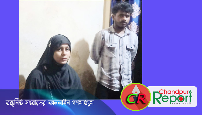 প্রেমের অভিনয়ে প্রবাসীর ১৭ লক্ষাধিক টাকা হাতিয়ে নেয়ার অভিযোগ