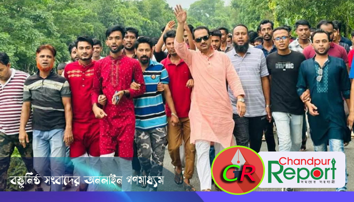 মতলব উত্তরে বাগানবাড়ি ইউনিয়ন বিএনপির বিক্ষোভ মিছিল