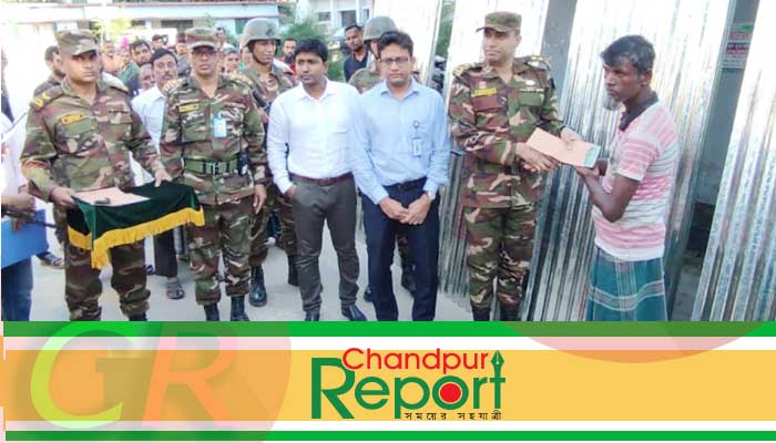 শাহরাস্তিতে বন্যার্তদের মাঝে সেনাবাহিনীর গৃহ নির্মাণ সামগ্রী, নগদ অর্থ ও ত্রাণ বিতরণ