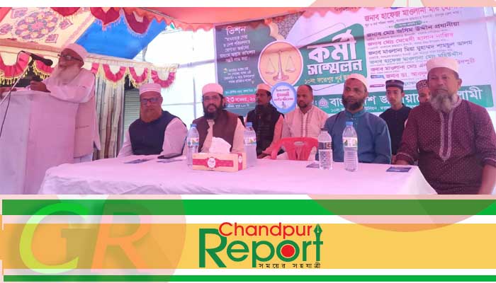 ‘কোরআনের আইন প্রতিষ্ঠিত হলে মানুষ অত্যাচার জুলুম নির্যাতন থেকে রক্ষা পাবে’
