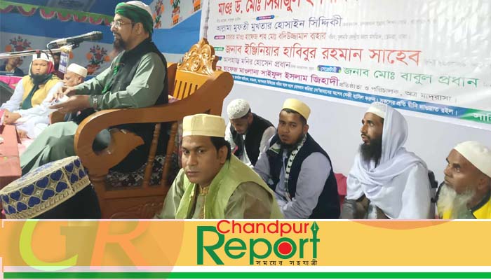 লুধুয়া জামিয়া ফয়জিয়া মাদ্রাসার উদ্যোগে ওয়াজ ও দোয়ার মাহফিল