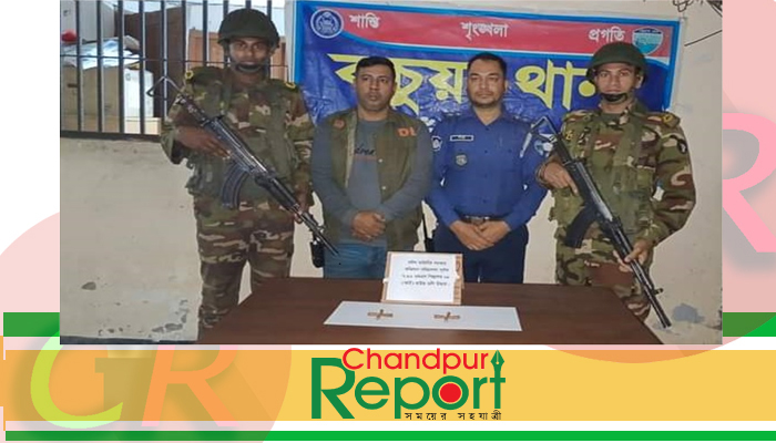 যৌথ বাহিনীর অভিযানে কচুয়ায় লুণ্ঠিত পিস্তলের ৮ রাউন্ড গুলি উদ্ধার