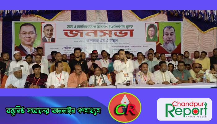 আমি আপনাদের সেবায় নিয়োজিত থাকতে চাই : এমএ হান্নান