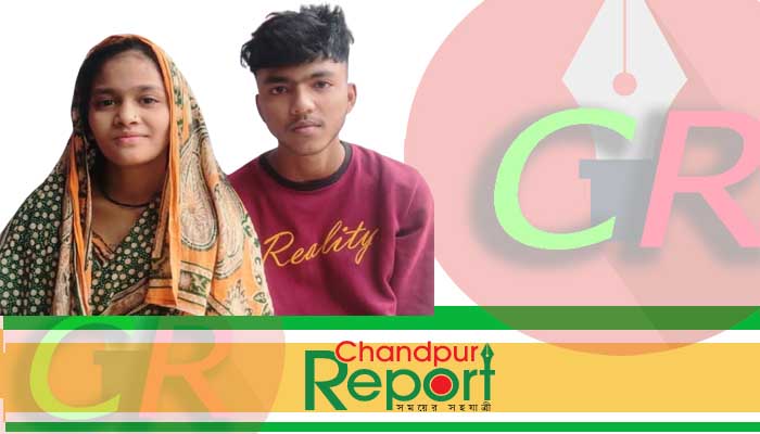 কচুয়ায় ভুয়া এনআইডি তৈরি করে কিশোর-কিশোরীর বিয়ে : এলাকায় তোলপাড়