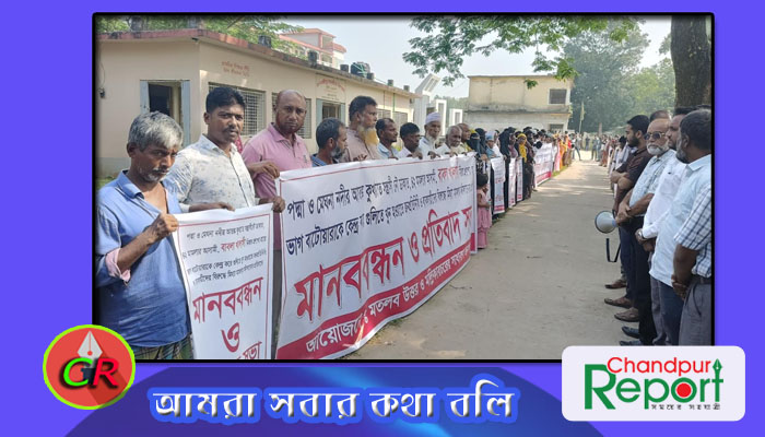 কুখ্যাত নৌ ডাকাত বাবলা হত্যা মামলায় জনপ্রতিনিধিকে আসামী করার এলাকাবাসীর মানববন্ধন