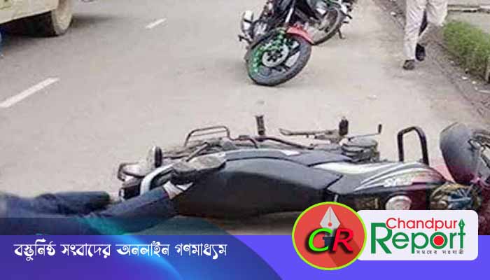 ফরিদগঞ্জে সড়ক দুর্ঘটনায় ৩ কিশোরের মৃত্যু